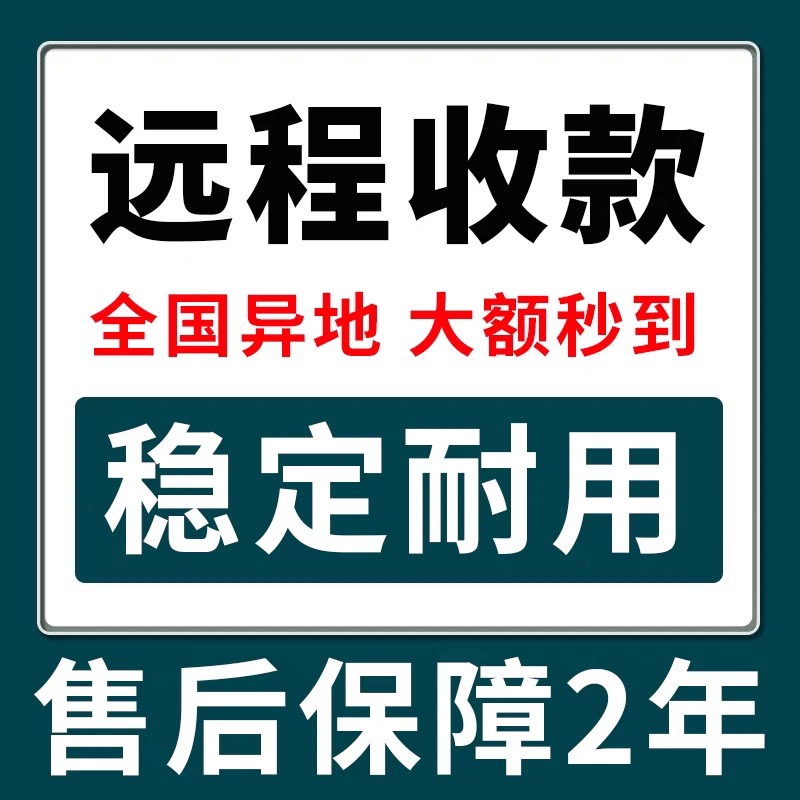 银联个人乐刷收银通POS机官网领取入口？乐刷收银通电签个人正规POS机官网入口 - 深圳POS机办理中心