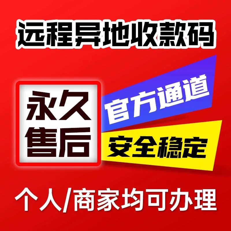 pos机刷10000需要多少手续费 pos机刷一万收70多手续费