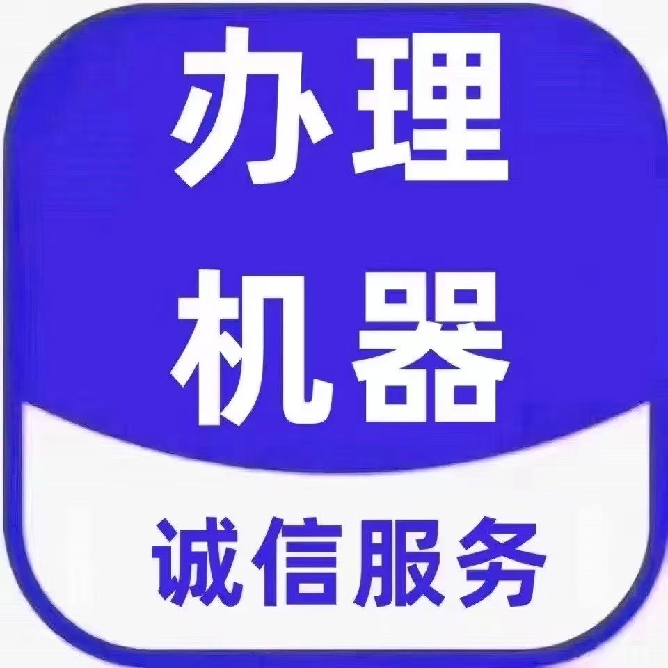 银联个人乐刷收银通POS机官网领取入口？乐刷收银通电签个人正规POS机官网入口 - 深圳POS机办理中心