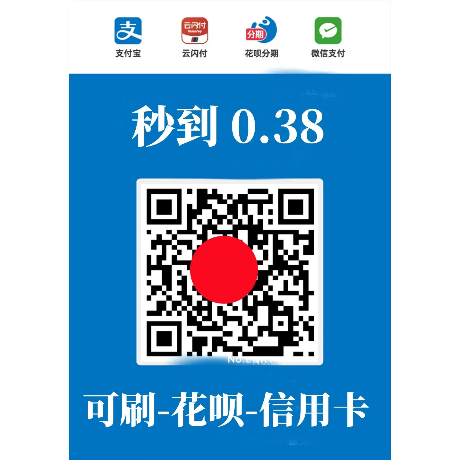 领取免费乐刷收银通个人乐刷收银通pos机？个人乐刷收银通pos机领取最推荐哪一款 - 深圳POS机办理中心