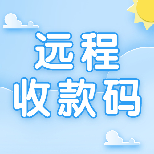 pos机刷10000需要多少手续费 pos机刷一万收70多手续费